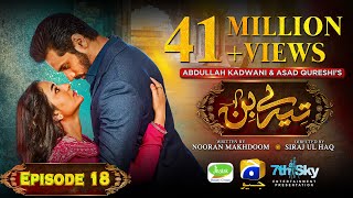 Tere Bin Ep 18  Eng Sub  Digitally Presented by Jhalak Beauty Cream  Yumna Zaidi  Wahaj Ali [upl. by Thordia416]