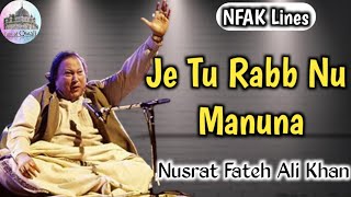 Qwali Je Tu Rabb Nu Manuna  Nusrat Fateh Ali Khan  sufi qwali nfak [upl. by Bedell]