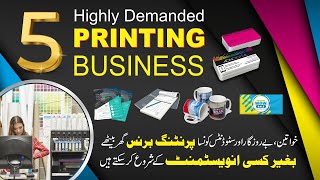 Top 5 Printing Business Ideas In 2024  Work From Home with Low Investment  UrduHindi [upl. by Adnalra]