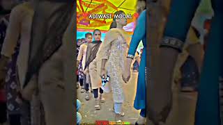 nili rigni Jiten baghel adiwasi song shorts adiwasishorts viral [upl. by Karilynn]