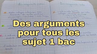 Des arguments du texte argumentatif pour tous Les sujets حجج جاهزة لأي موضوع 🔥💯 [upl. by Divad]