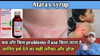 Atarax syrup use dose benefits and Side effects full review in hindi [upl. by Nanny411]