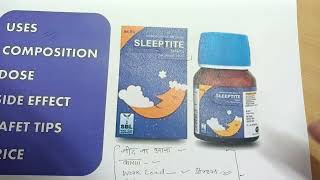 नींद ना आने की समस्या को दूर करे दवाई की आदत भी नहीं पड़ती है SBL Sleeptite Tablet [upl. by Anialahs464]