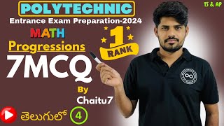 polytechnic entrance exam preparation 2024  Maths  Progressions 7 MCQ by Chaitu7 1st Rank [upl. by Yrehcaz]