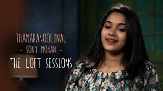 Thamaranoolinal  Sony Mohan  The Loft Sessions wonderwallmedia [upl. by Akcirret]