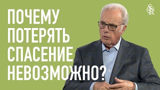 Джон МакАртур  Вопросответ  Почему христианин не может потерять спасение  Semper Reformanda [upl. by Nelly]