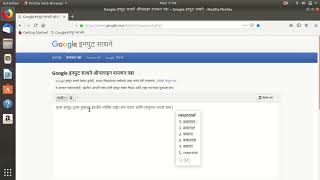 Marathi Typing on Windows 10 Simple WayMarathi 2021 Method2   How to Type Marathi in Laptop [upl. by Carma]