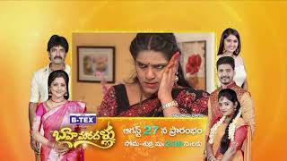 Muddha Mandaram  Spoiler Alert  25th August18  Watch Full Episode On ZEE5  Episode 1172 [upl. by Vidovik933]