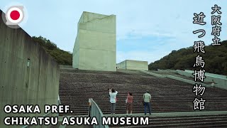 OSAKA Chikatsu Asuka Museum 4K 大阪府立近つ飛鳥博物館 [upl. by Gnem]