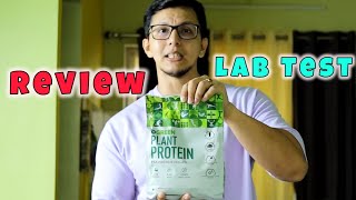 BGreen Plant Protein Review amp Lab Test Report [upl. by Eves]