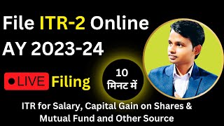 ITR 2 Filing Online 202324  itr 2 filling online 202223 capital gains  File ITR Online [upl. by Maximilianus]