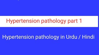 Hypertension pathology part 1 robbin in Urdu Hindi [upl. by Oinesra]