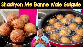 Shadiyon Me Banne Wale Gulgule  Gulgule Recipe  Sweet Pua Recipe  How To Make Gulgule At Home [upl. by Enialedam]