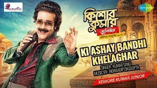 Ki Ashay Bandhi khelaghar  Kishore Kumar Junior  Prosenjit Chatterjee  Aparajita  Kumar Sanu [upl. by Yngad]