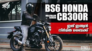 2022 Honda CB300R BS6 Detailed Malayalam Review [upl. by Aiuqes97]