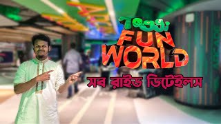 Toggi fun world Bashundhara city panthapathঢাকার মধ্যে এক অন্য জগত ১০০ টাকায় উপভোগ করুন টগি ফান [upl. by Barbabra705]