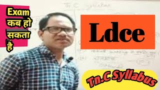 Tnc syllabus ll Ldce tnc ki tayyari kaise kare ll Ldce tnc ka syllabus [upl. by Kristin]