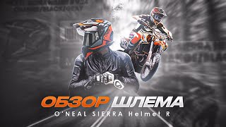 ОБЗОР ШЛЕМА OquotNEAL SIERRA HELMET R V24 [upl. by Ailis]