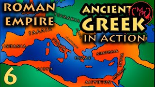 Roman Empire in Ancient Greek  Ancient Greek in Action ep6 [upl. by Herrod]