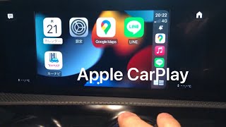 W177 Aクラス Apple CarPlay [upl. by Ahab]