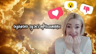 Оцінюю аромати dimaandperfumes наосліп [upl. by Fayola670]