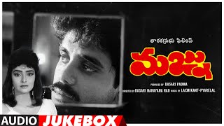 Majnu Telugu Movie Songs Audio Jukebox  Akkineni Nagarjuna Rajani  Telugu Old Hit Songs [upl. by Aldredge]