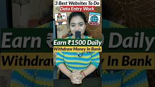 3 Best Websites For Data Entry Work 2024 captchatypingjob onlinejobsathome dataentry shorts [upl. by Marjana442]