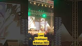 Bramhapuri Mahotsav २०२३ [upl. by Lehmann72]