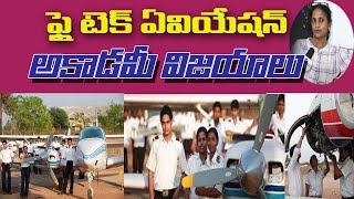 Fly Tech Aviation Academy  Captain Mamatha Interview  V Media News [upl. by Rona]