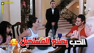 لما تكون فلوسجي ومعك قرشين وتحب بت على الله 😂😂  مشهد من فيلم فرح [upl. by Nosreve3]