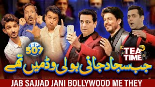 Jab Sajjad Jani Bollywood Me They  Tea Time 507 [upl. by Alebasi261]