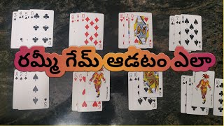 రమ్మీ గేమ్ ఆడటం ఎలా  Play Rummy Game Telugu  Playing Card Game Telugu  Colour Rummy Telugu [upl. by Ttesil461]