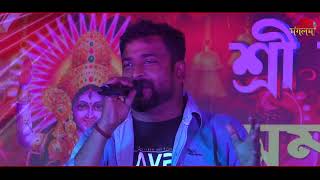 Manike Mage Hithe  আইলারে নয়া দামান  Byatikrom Bangla Band  Subha Mangalam Live [upl. by Alburg]