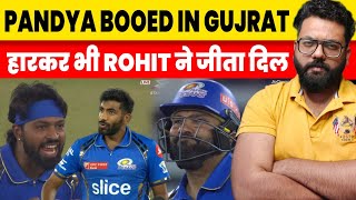 Hardik Pandya Booed Against Gujrat Which Mumbai Indians Lost In The Final Over  Rohit Sharma [upl. by Zane]