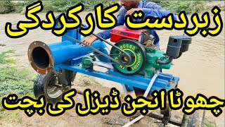 mini water pump working sabir kunri YouTube channel [upl. by Mayrim546]