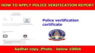 HOW TO APPLY POLICE VERIFICATION REPORT  PVR  POLICE VERIFICATION CERTIFICATE [upl. by Aimahc140]