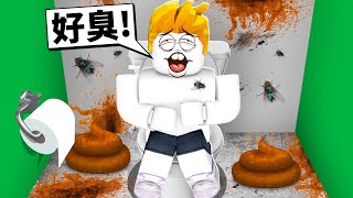 我玩了ROBLOX裡最噁心的遊戲！【Roblox 機械方塊】 [upl. by Htezil]