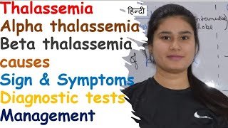 Thalassemia  Cooleys Anemia  Mediterranean Anemia  Causes  Symptoms  Diagnose  Management [upl. by Hjerpe]