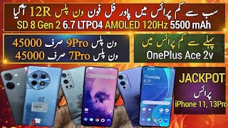 OnePlus 12R Ace 2v 9Pro 9 8T 7Pro N10 N200 N100 iPhone 13Pro 11 Cheap Price [upl. by Enihpad]