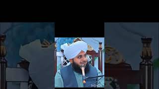 peerajmalrazaqadriofficial peerajmalrazaemotionalbayan motivation urdu peerajmalqadrinewbayan [upl. by Bellanca]