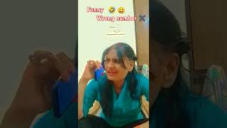 Hello ap koun🤪🤣🔥 funny 😂 call 🤙 shorts funny comedy funnycute viralvideo subscribemychannel [upl. by Lubbock]