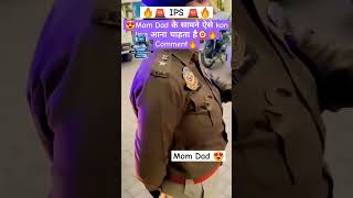 IPS entry office 💪ips ias upsc bpsc trending ytshorts shorts army police ssc shortsvideo [upl. by Anniram]