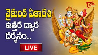 Vaikunta Ekadasi 2022 Special Uttara Dwara Darshanam LIVE  BhaktiOne [upl. by Gauldin592]