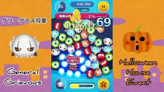 Tsum Tsum Clear 150 Tsums In One Play [upl. by Nyer11]