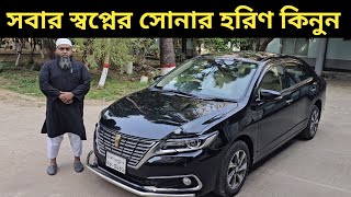 সবার স্বপ্নের সোনার হরিণ কিনুন । Toyota Premio Price In Bangladesh । Used Car Price In Bangladesh [upl. by Landis161]