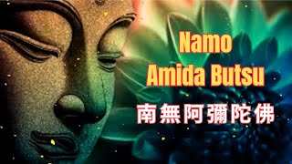 Peaceful song of gratitude that brings joy to your daily life  Namo Amida Butsu  南無阿彌陀佛 [upl. by Rye]