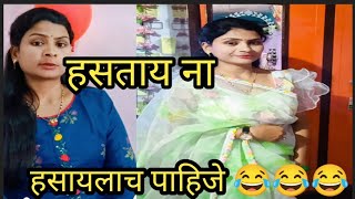 Bhau kadam comedy youtubeshortvideoviralmarathi funny comedy [upl. by Aihsekal]