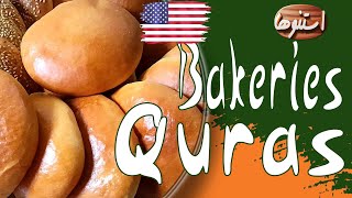 How To Make Bakery Style Bread Buns Quras 🔥 [upl. by Ettenad]