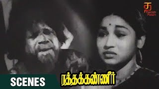 Ratha Kanneer Tamil Movie Scenes  Ratha Kanneer Climax Scene  MR Radha  Sriranjani  ThamizhPadam [upl. by Harelda]