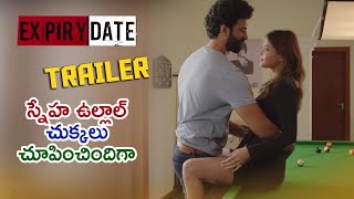 Expiry Date Telugu Movie Trailer  Sneha Ullal  ExpiryDateTrailer [upl. by Novi]